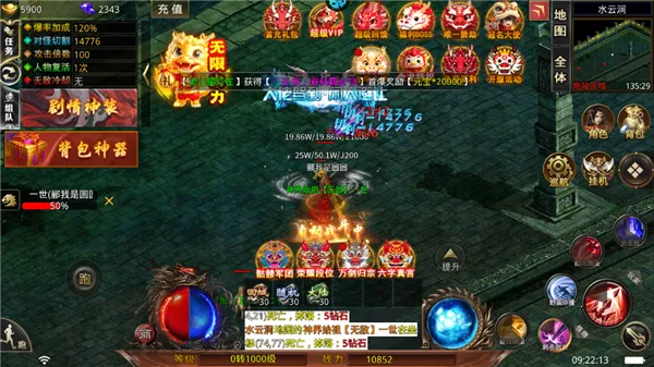 热血之怒(传奇折扣游戏) 热血之怒(传奇折扣游戏)