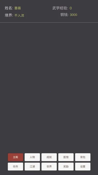 ���ֽ���(����������Ϸ)v1.01 ��׿��