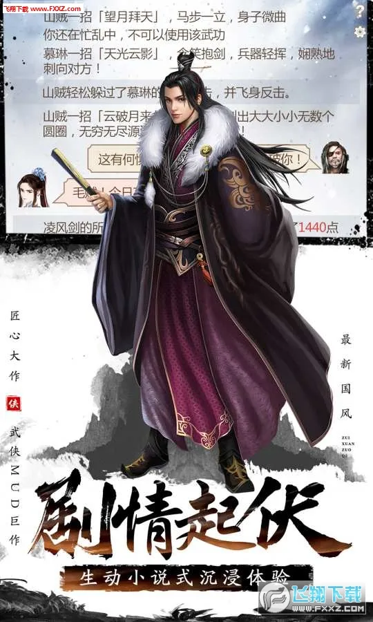 ���ֽ���(����������Ϸ)v1.01 ��׿��