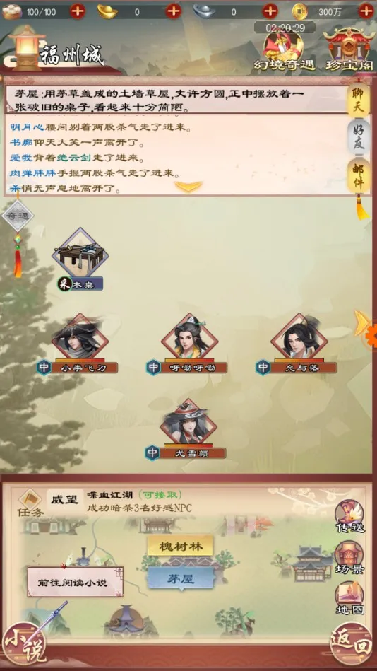 ���ֽ���(����������Ϸ)v1.01 ��׿��