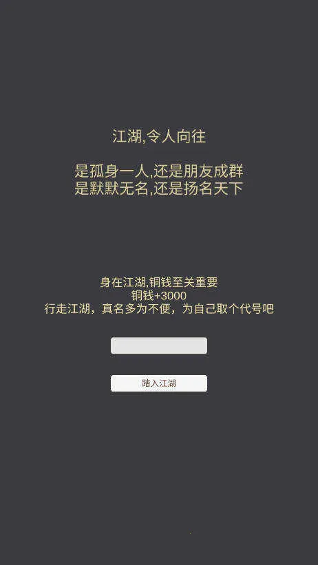 ���ֽ���(����������Ϸ)