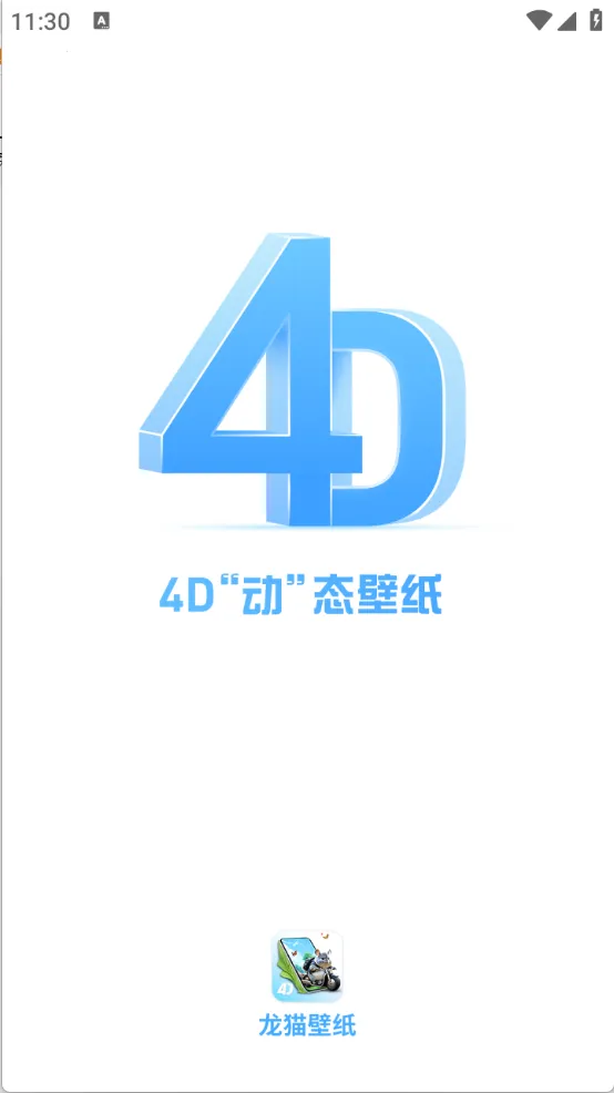 ��è��ֽ2025���°汾v1.0.0 �ٷ���