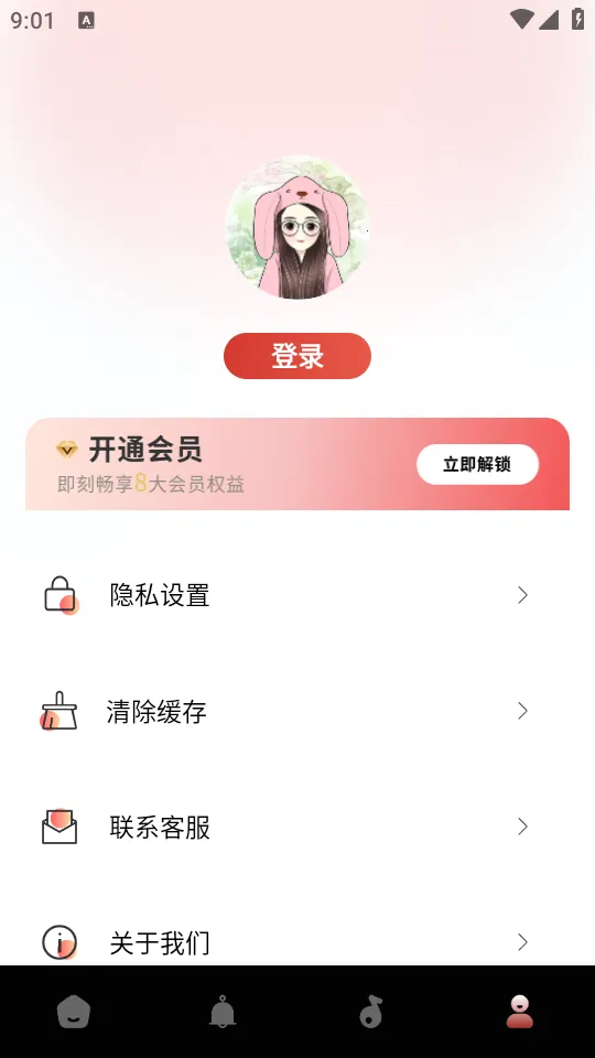 ��Ч����2025���°汾v1.0.0 ��׿��