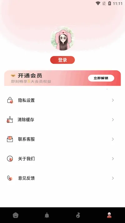 ��Ч����2025���°汾v1.0.0 ��׿��