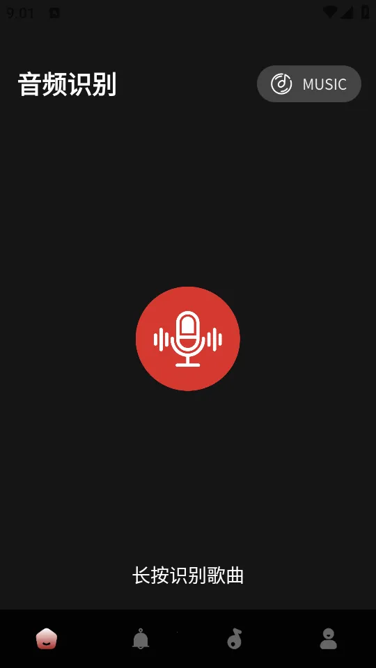 ��Ч����2025���°汾v1.0.0 ��׿��