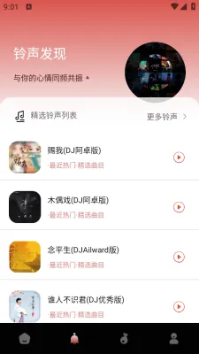 音效伴侣2025最新版本 音效伴侣2025最新版本