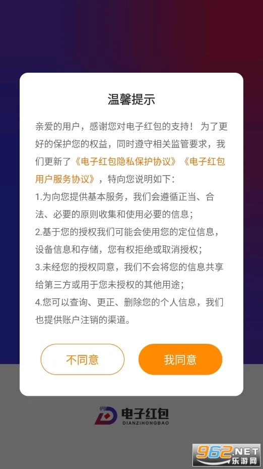 ���wifi(�����������)v1.0.0 ���°�