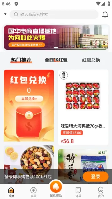 ���wifi(�����������)v1.0.0 ���°�