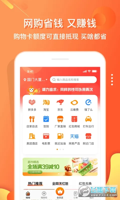 ���wifi(�����������)v1.0.0 ���°�