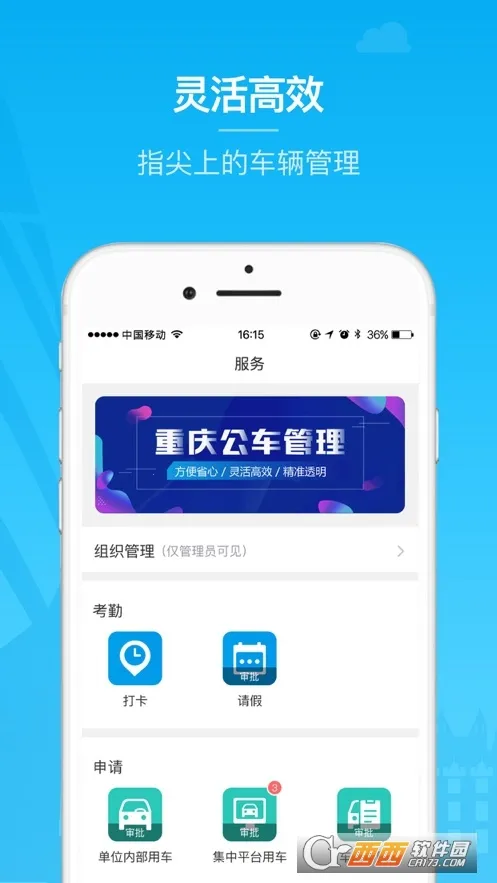 �ӱ�������׿���ֻ���v4.3.7 �ֻ���