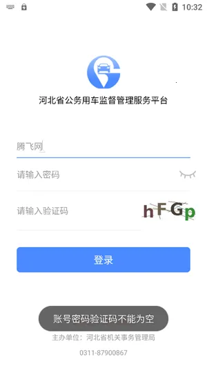 �ӱ�������׿���ֻ���