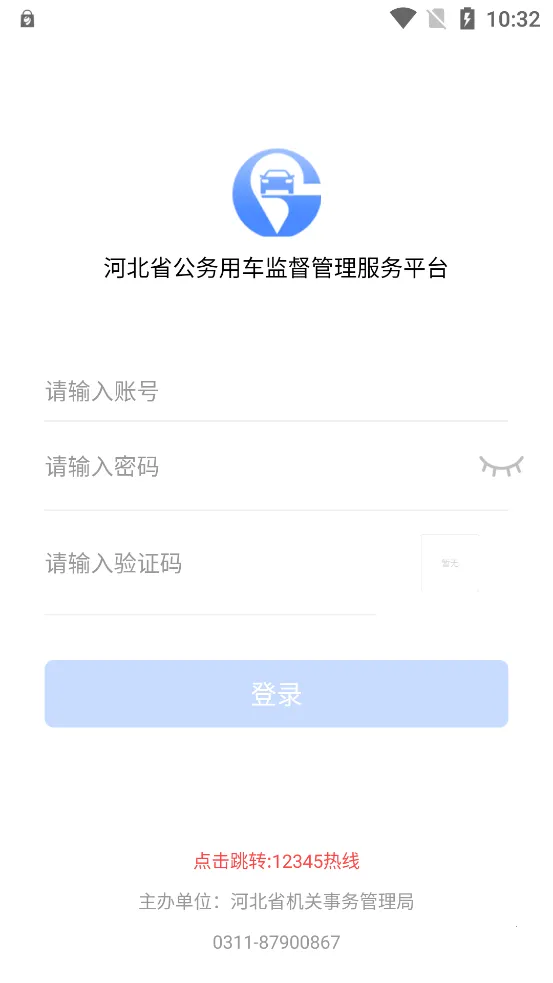 �ӱ�������׿���ֻ���v4.3.7 �ֻ���