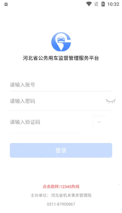 �ӱ�������׿���ֻ���v4.3.7 �ֻ���