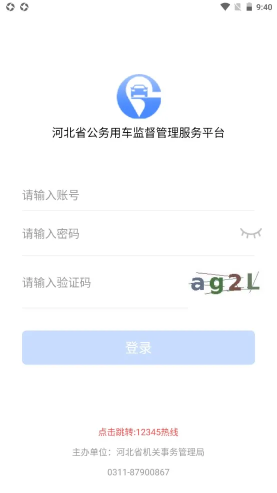 �ӱ�������׿���ֻ���