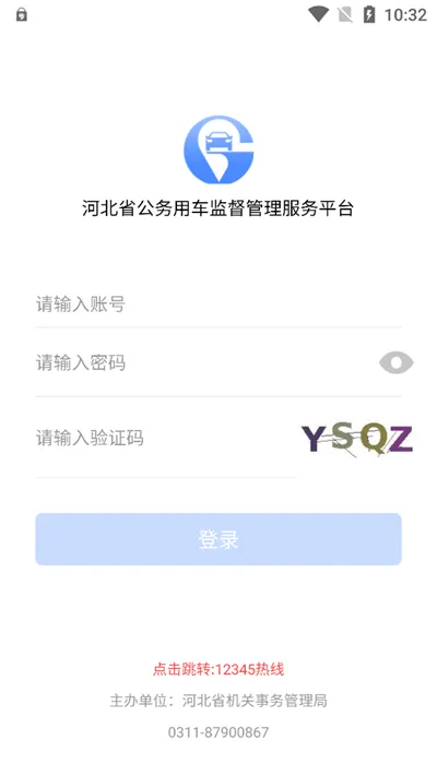 �ӱ�������׿���ֻ���v4.3.7 �ֻ���