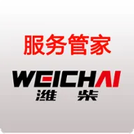 潍柴服务管家(潍柴维修服务平台)v1.1.8 免费版