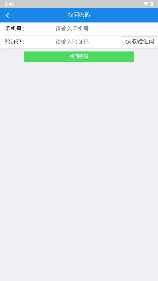 Ϋ�����ܼ�(Ϋ��ά�޷���ƽ̨)v1.1.8 ��Ѱ�