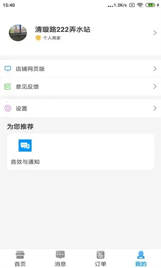 ˮ������ˮվ2025���ذ�װv1.0.102 ��׿��