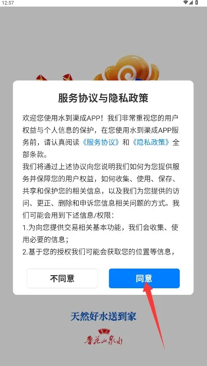 水到渠成水站2025下载安装 水到渠成水站2025下载安装
