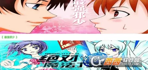 考拉动漫2025下载 考拉动漫2025下载