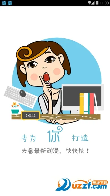 ��������2025����V1.0 ��׿��