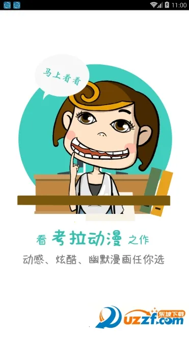 ��������2025����V1.0 ��׿��