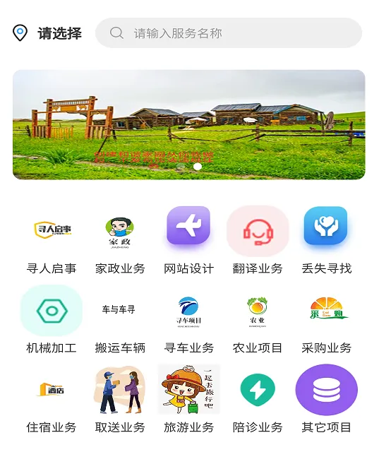 小帮手2025下载 小帮手2025下载