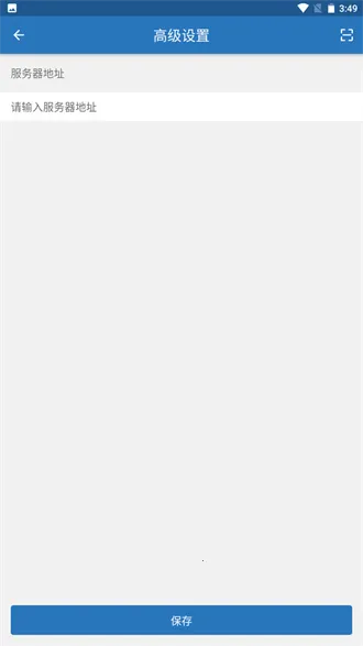 iOffice M20官方最新版本 iOffice M20官方最新版本