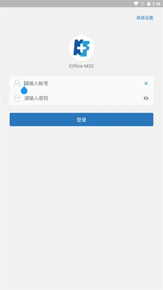 iOffice M20�ٷ����°汾v1.0.0 ��׿��