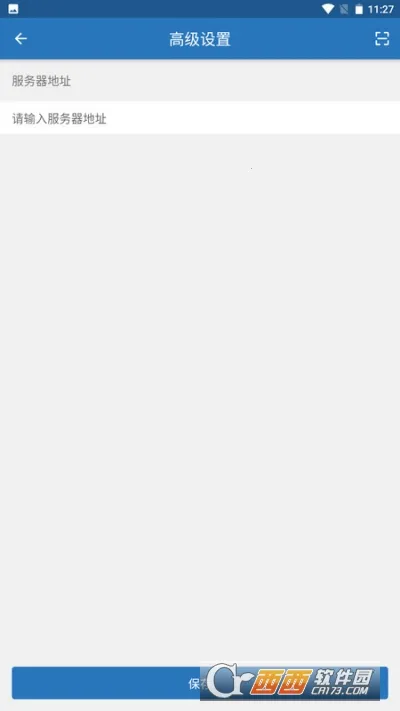 iOffice M20�ٷ����°汾v1.0.0 ��׿��