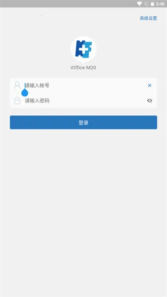 iOffice M20官方最新版本 iOffice M20官方最新版本