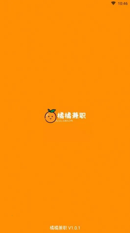 ���ټ�ְ2025����v1.0.1 �ٷ���