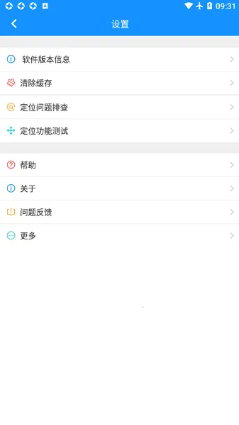 ����Eͨ(���񻯹���ƽ̨)v3.4.0 �ٷ���