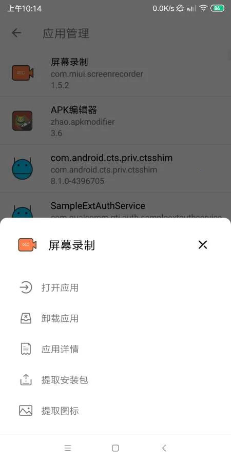 ���Ĺ�����(ʵ�ù��߼���)v1.2.0 ��׿��