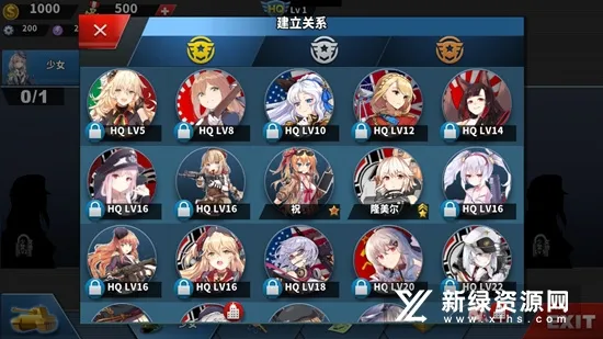 ��Ů������4�����ֻ���v1.5.0 �ٷ���