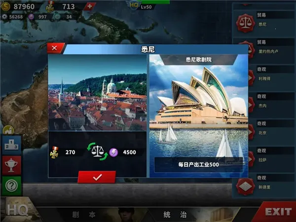 少女征服者4最新手机版 少女征服者4最新手机版