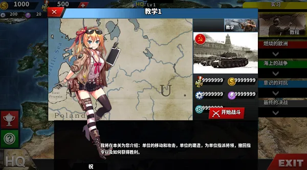 ��Ů������4�����ֻ���v1.5.0 �ٷ���