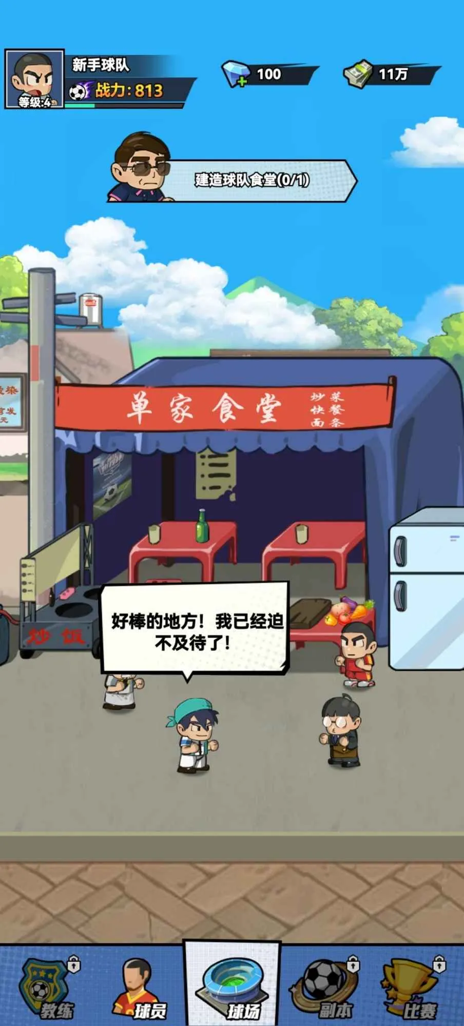 ��������2025���°汾v1.0 �ֻ���