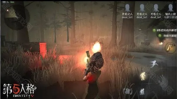 第5人格最新手机版 第5人格最新手机版