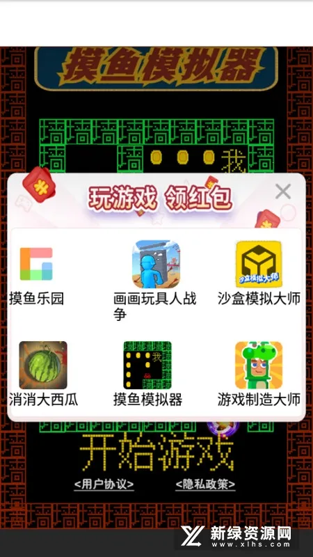 ����ģ���������ֻ���v3.1.3 �ٷ���