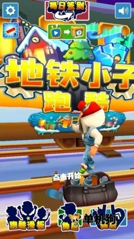 摸鱼模拟器最新手机版 摸鱼模拟器最新手机版