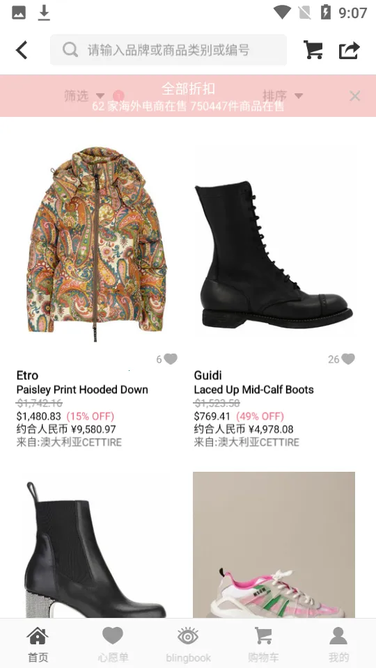 ����ʱ�̺���(���⹺������)v3.0.2 �ֻ���