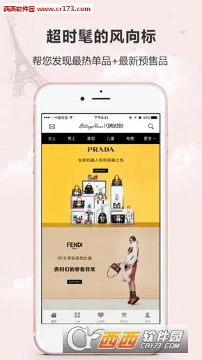 ����ʱ�̺���(���⹺������)v3.0.2 �ֻ���