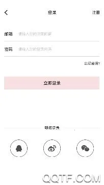 闪亮时刻海淘(海外购物软件) 闪亮时刻海淘(海外购物软件)