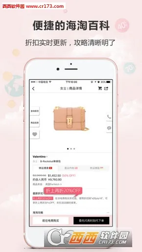 ����ʱ�̺���(���⹺������)v3.0.2 �ֻ���