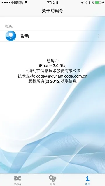 ������2025���°汾v2.9 �ٷ���