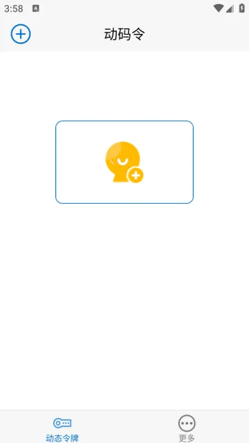 动码令2025最新版本 动码令2025最新版本