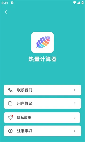 �����������ٷ����°汾v1.11302.2 ���°�