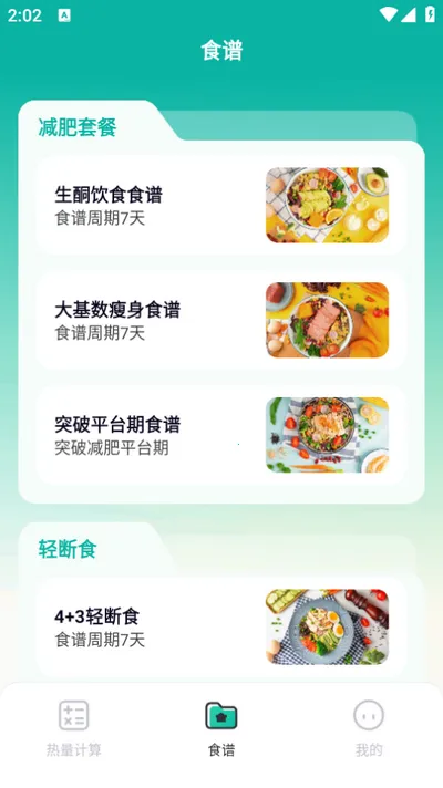 �����������ٷ����°汾v1.11302.2 ���°�