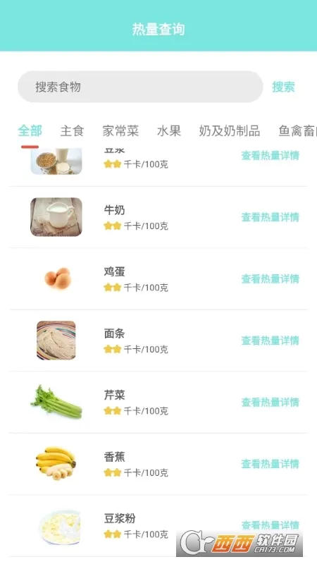 �����������ٷ����°汾v1.11302.2 ���°�